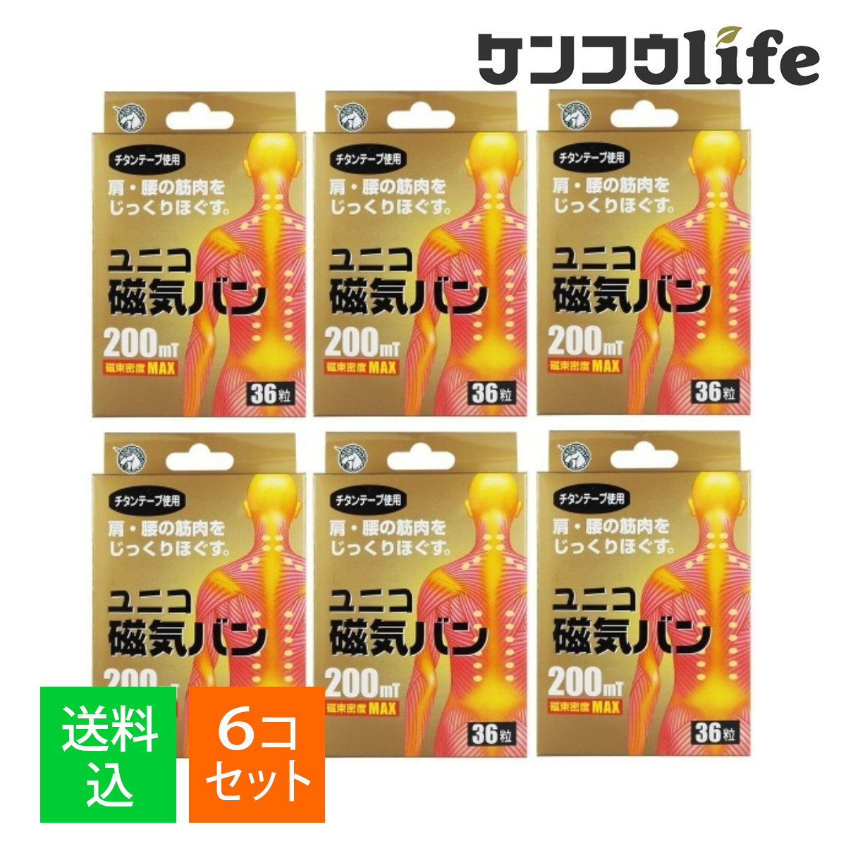 ?毎月付け替え?今月のオススメ品