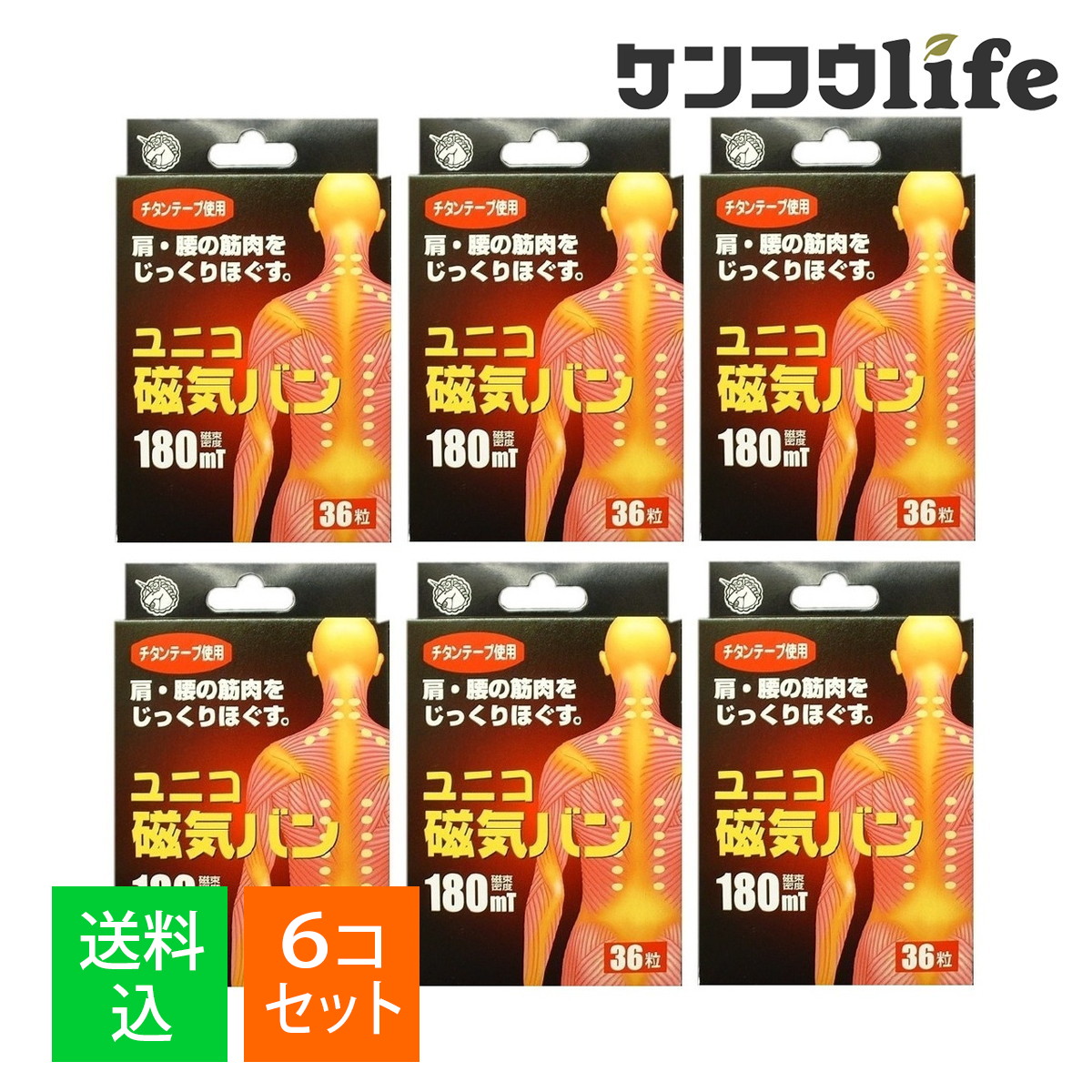 ◆御知らせ 送りとどける繰り延べる・欠品周囲の状況◆