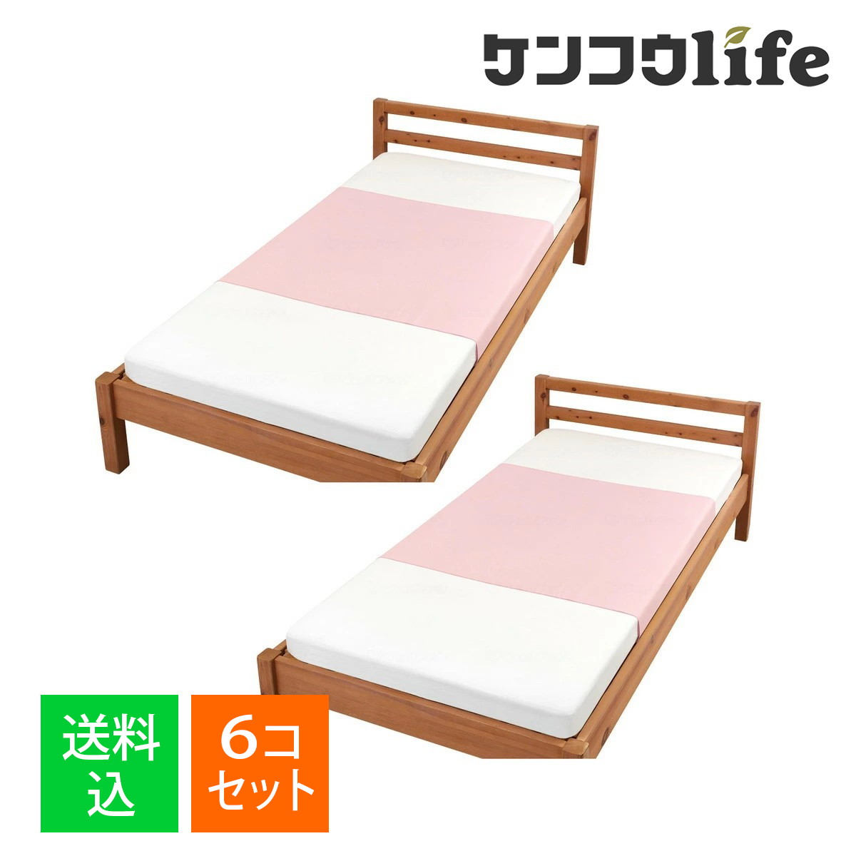 【送料込・まとめ買い×6個セット】ウェルファン お徳用 2枚組 まごころ防水シーツ やわらかパイル ピンク 防水シーツ 介護
