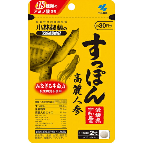 【送料込・まとめ買い×10個セット】小林製薬 すっぽん高麗人参 60粒