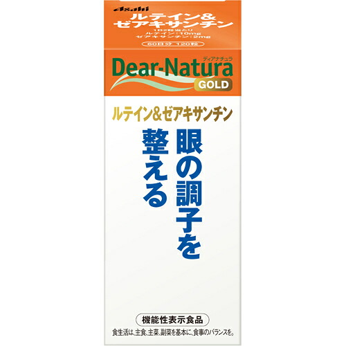 【送料込・まとめ買い×6個セット】【アサヒグループ食品】ディアナチュラゴールド ルテイン&ゼアキサンチン 60日分 120粒