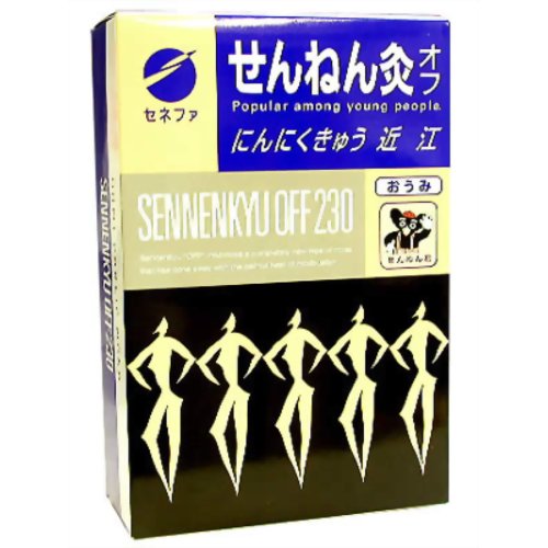 【送料込・まとめ買い×4個セット】【セネファ】せんねん灸 オフ にんにくきゅう 近江 230点入