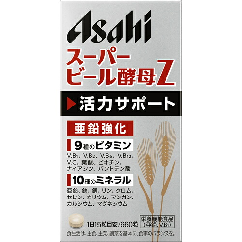 【送料無料・まとめ買い×10個セット】アサヒグループ食品 スーパービール酵母Z 660粒