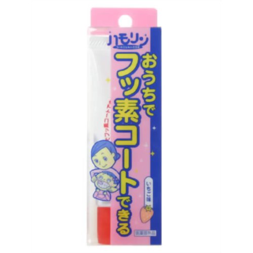 【送料無料・まとめ買い×20個セット】丹平製薬 ハモリン コートジェルハミガキ いちご味 30g|ケンコウlife