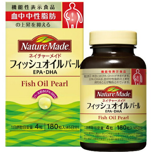 楽天市場 送料無料 大塚製薬 ネイチャーメイド フィッシュオイル Epa Dha パール 180粒 1個 ケンコウlife