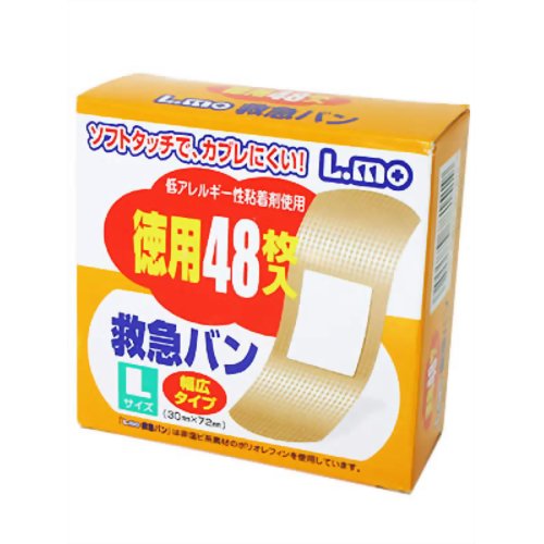 【×50個セット送料込】【日進医療器(衛生用品)】エルモ 救急バン 徳用48枚入 Lサイズ