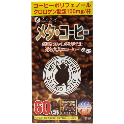 ?毎月付け替え?今月のオススメ品