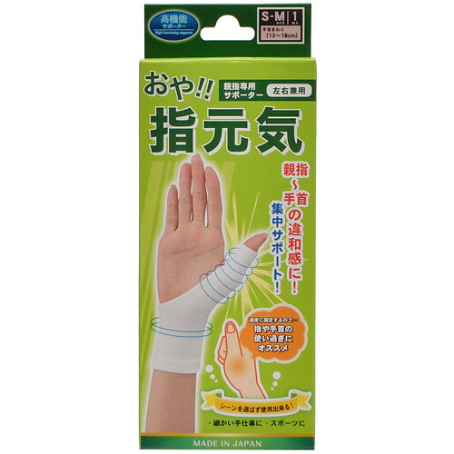 ◆御知らせ 送りとどける繰り延べる・欠品周囲の状況◆