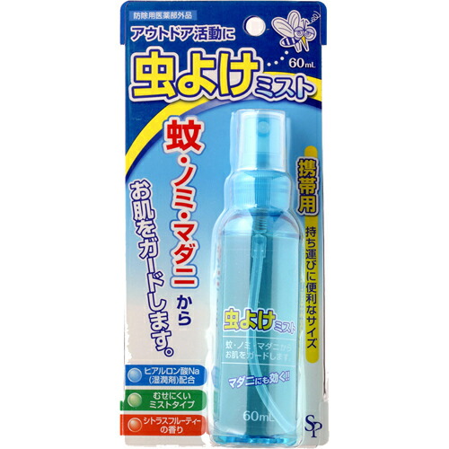 楽天市場 サイキョウファーマ サイキョウファーマ 虫よけミストスプレー 60ml ケンコウlife