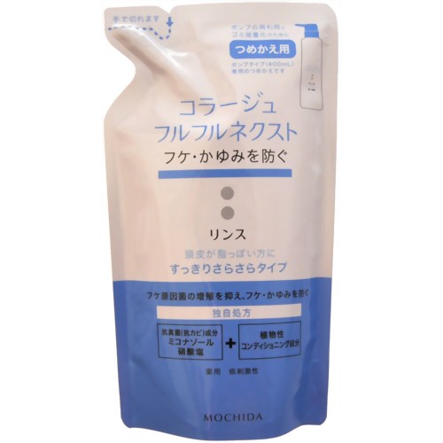 ◆張り出し 送りとどけるくり延べる・欠品周囲の状況◆ 美容・コスメ・香水-リンス・コンディショナー-ヘアケア・スタイリング