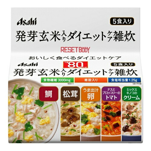 ?毎月付け替え?今月のオススメ品