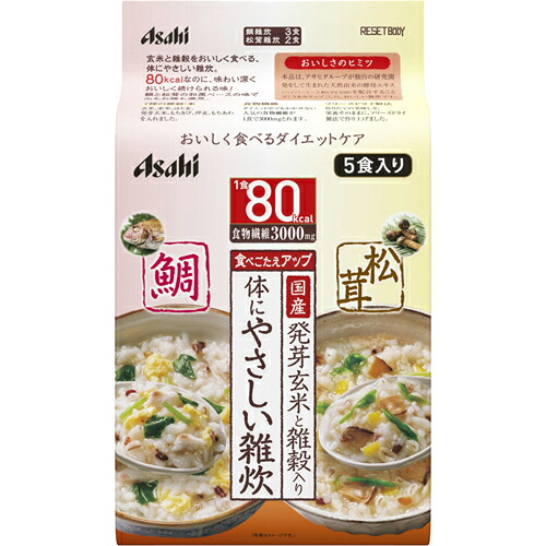 ?毎月置き換え?今月のオススメ品