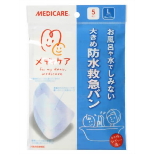 【送料無料・まとめ買い×20個セット】森下仁丹 メディケア 大きめ防水救急バンLサイズ 5枚入