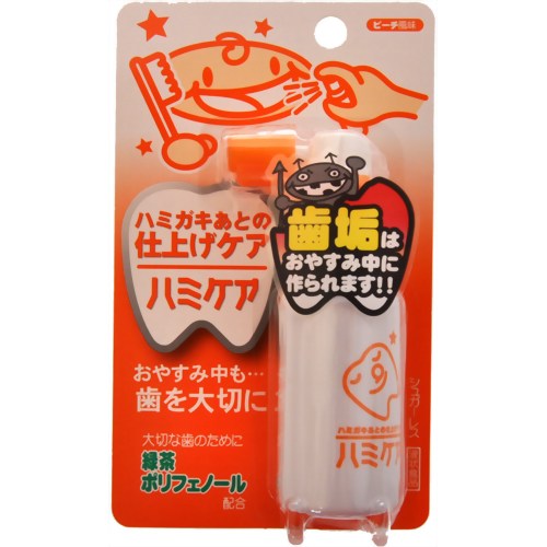【送料無料・まとめ買い×20個セット】丹平製薬 ハミケア ピーチ風味 25g