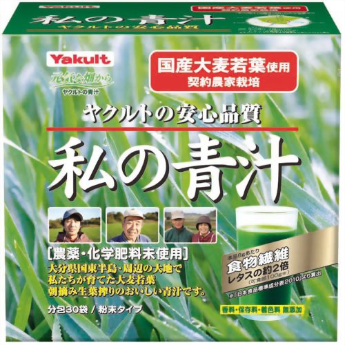 【送料込・まとめ買い×4個セット】【ヤクルトヘルスフーズ】ヤクルト 私の青汁 4g×30袋(大分県産大麦若葉使用)
