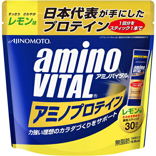 【送料無料・まとめ買い×2個セット】味の素 アミノバイタル アミノプロテイン レモン味 30本入