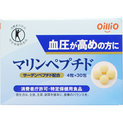 【送料無料・まとめ買い×2個セット】日清オイリオグループ マリンペプチド 30包