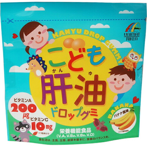 【×5個セット送料無料】ユニマットリケン こども肝油ドロップグミ 100粒