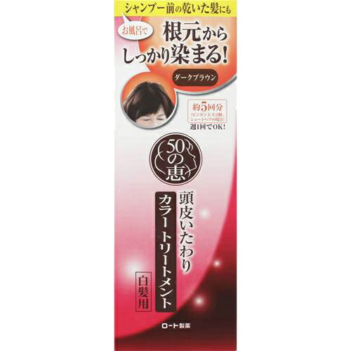 ?毎月置き換え?今月のオススメ品
