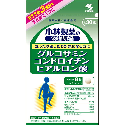 【送料無料・まとめ買い×2個セット】小林製薬 グルコサミン コンドロイチン ヒアルロン酸 240粒入