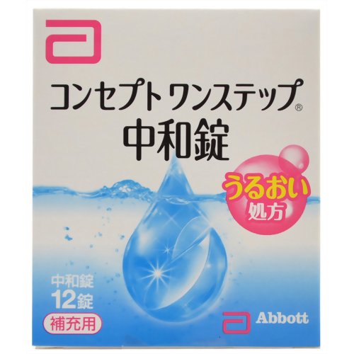 【送料込・まとめ買い×10個セット】AMO コンセプトワンステップ 中和錠 12錠入