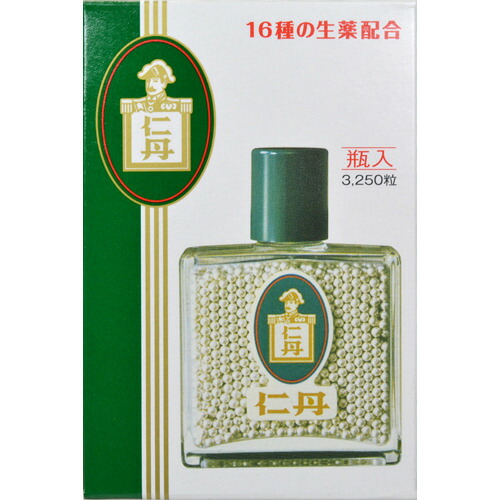 【送料無料・まとめ買い×20個セット】森下仁丹 仁丹 瓶入 3250粒入 口臭・気分爽快に