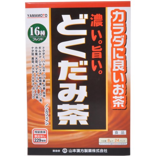 送料込 まとめ買い 8個セット 山本漢方製薬濃い旨いどくだみ茶8g 24パック 濃い旨いどくだみ茶8g 24パック どくだみ茶 健康茶 健康茶 開封後本品は穀類の原料を使用しております Wevonline Org