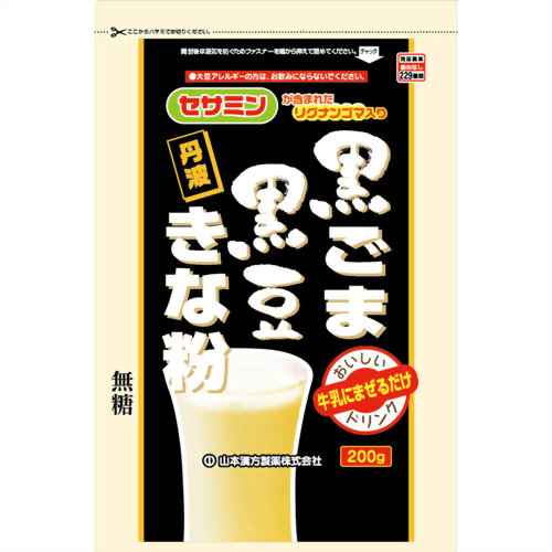 【送料込・まとめ買い×20個セット】山本漢方製薬 黒ごま黒豆きなこ粒 200g