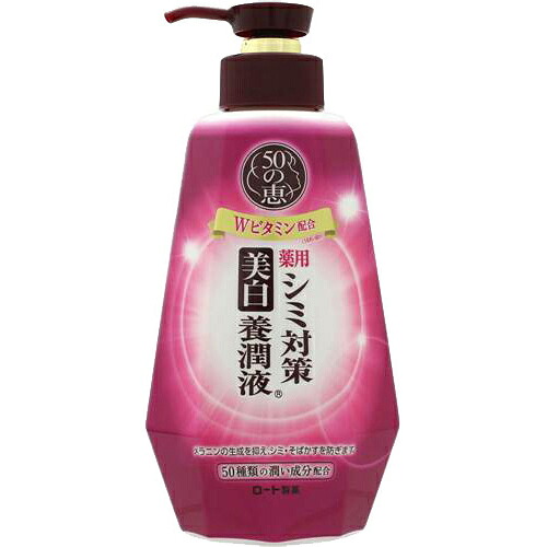【送料無料・まとめ買い×10個セット】ロート製薬 50の恵 薬用シミ対策美白養潤液 癒しのオリーブシトラスの香り 230ml
