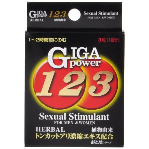 【送料無料・まとめ買い×10個セット】メイクトモロー ギガパワー123 3粒(1回分)