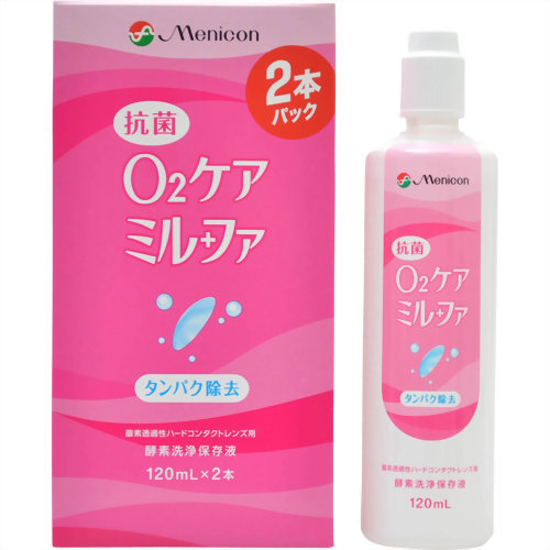 ◆御知らせ 送りとどける繰り延べる・欠品周囲の状況◆