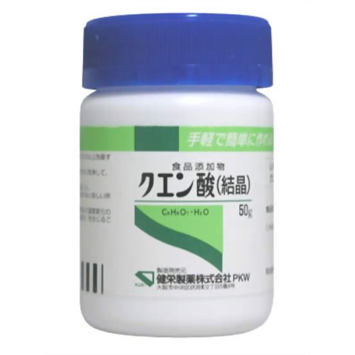 【送料無料・まとめ買い×20個セット】健栄製薬 ケンエー クエン酸 50g