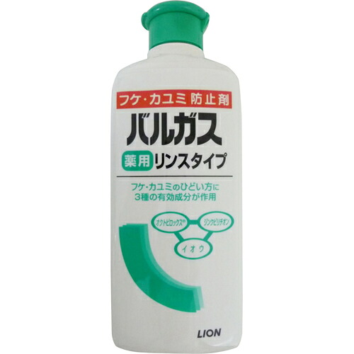 【送料無料・まとめ買い&times;20個セット】ライオン バルガス 薬用リンスタイプ フレッシュフローラルの香り 200ml｜ケンコウlife 17,124円