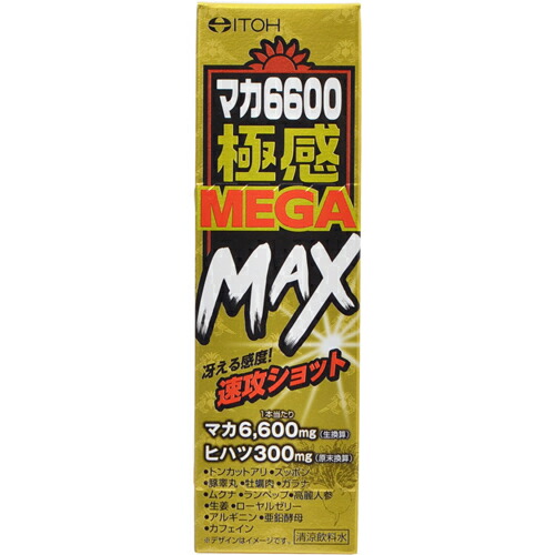 【送料込・まとめ買い×10個セット】井藤漢方製薬 マカ6600極感MEGA MAX 50ml