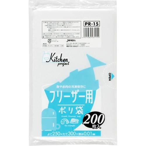 ◆御知らせ 送りとどける繰り延べる・欠品周囲の状況◆