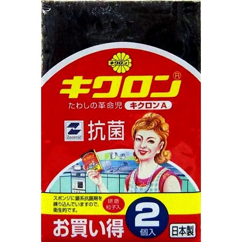 【送料込・まとめ買い×120個セット】キクロンA 2個入 たわしの革命児※無くなり次第終了|ケンコウlife