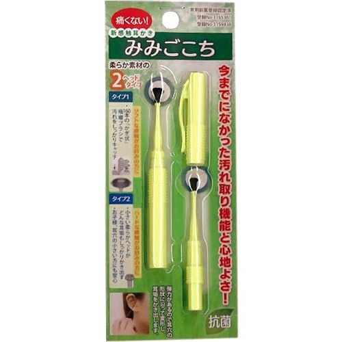 ◆御知らせ 送りとどける繰り延べる・欠品周囲の状況◆