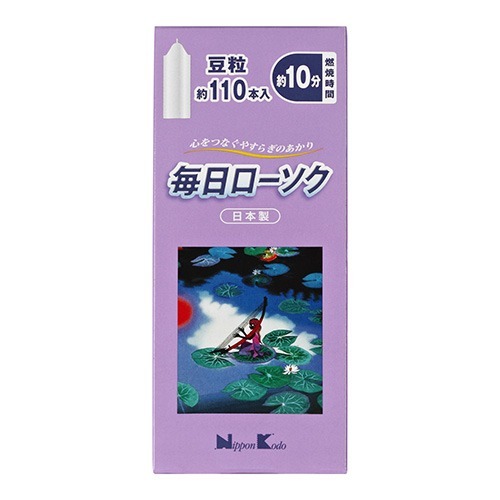 ◆御知らせ 送りとどける引き延ばす・欠品周囲の状況◆