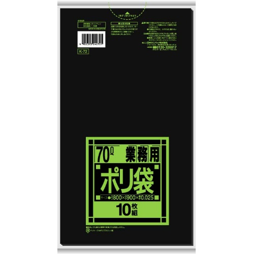◆御知らせ 送りとどける繰り延べる・欠品周囲の状況◆