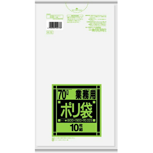 ◆御知らせ 送りとどける繰り延べる・欠品周囲の状況◆
