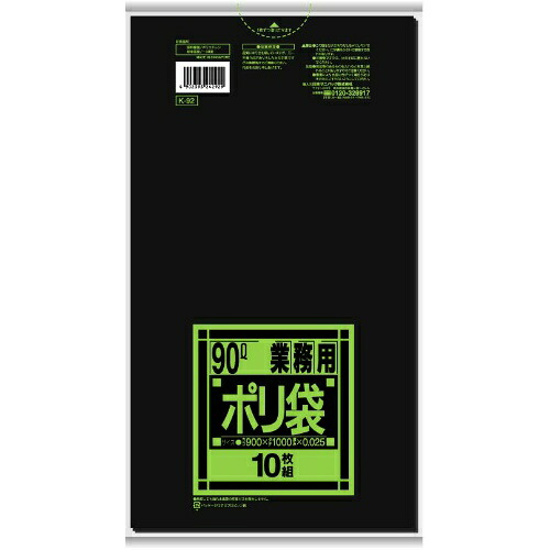 ◆御知らせ 送りとどける繰り延べる・欠品周囲の状況◆