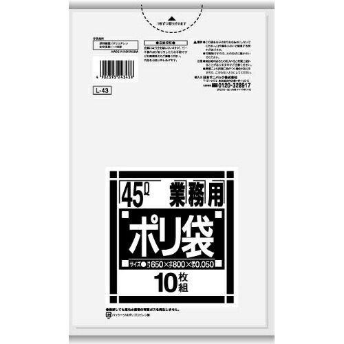 ?毎月置き換え?今月のオススメ品
