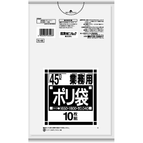 ◆御知らせ 送りとどける繰り延べる・欠品周囲の状況◆