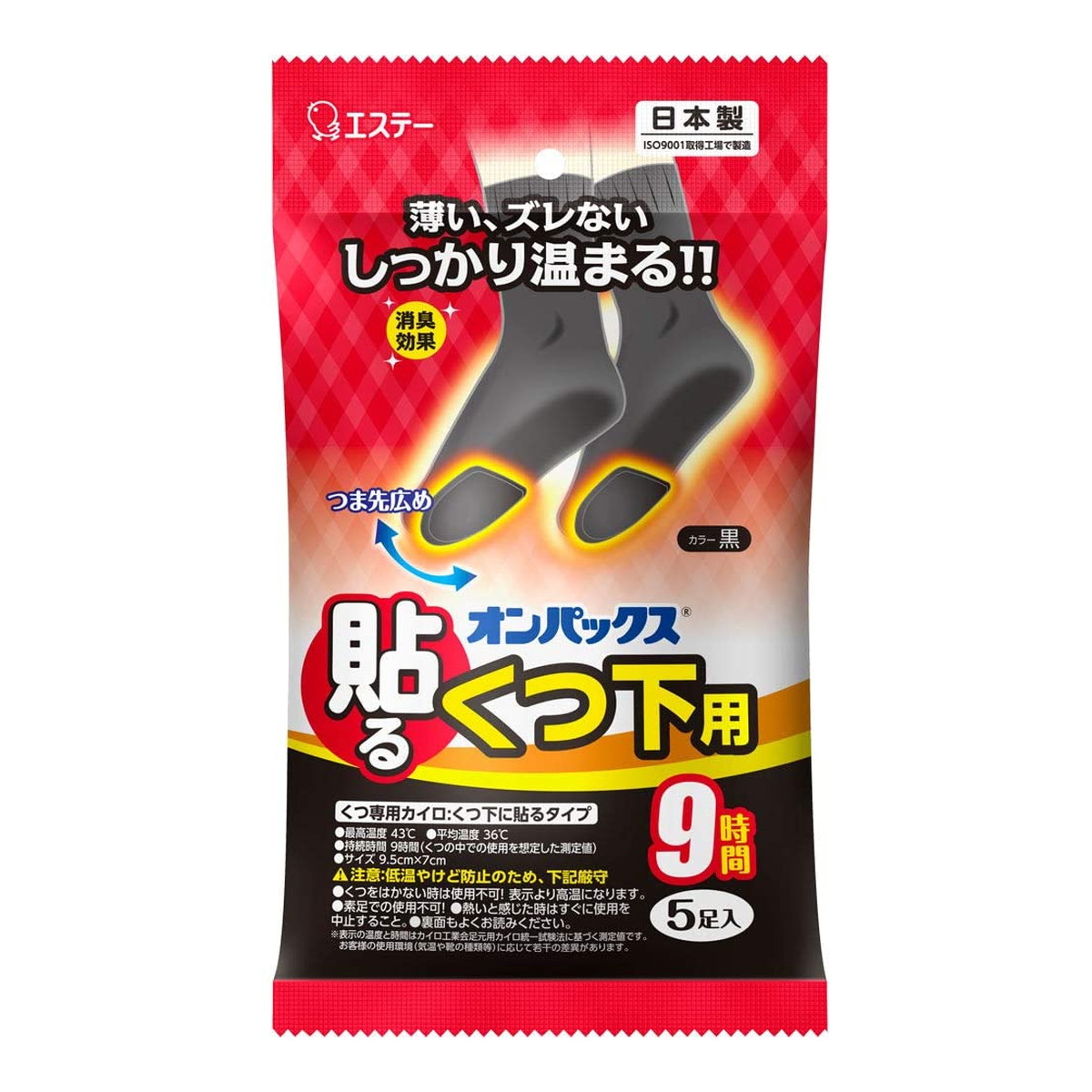 1509円 輸入 エステー オンパックス くつ下用 貼るカイロ 黒タイプ 日本製 持続時間 約9時間 5足入