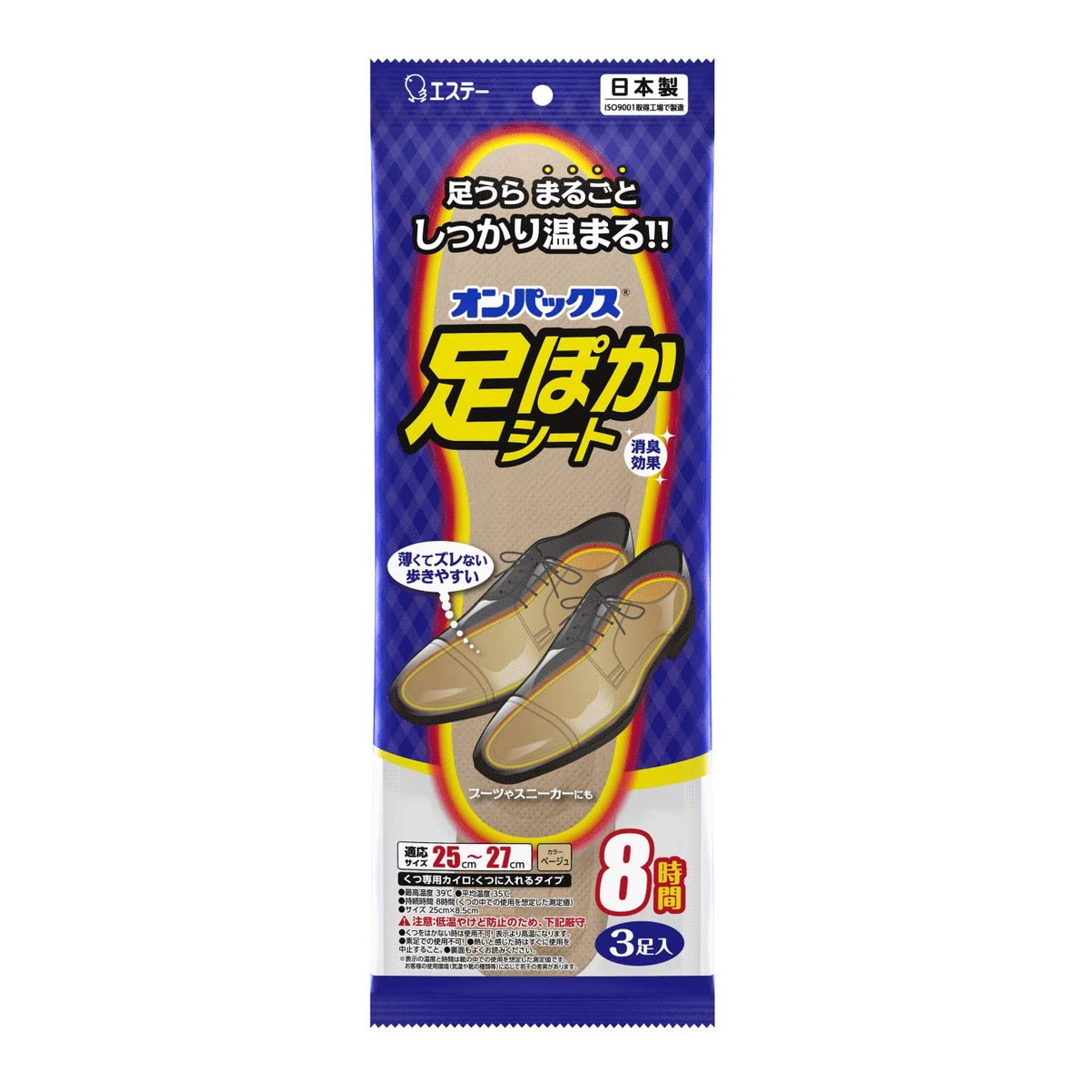 エステー オンパックス 足ぽかシート 8時間 3足入 25cm
