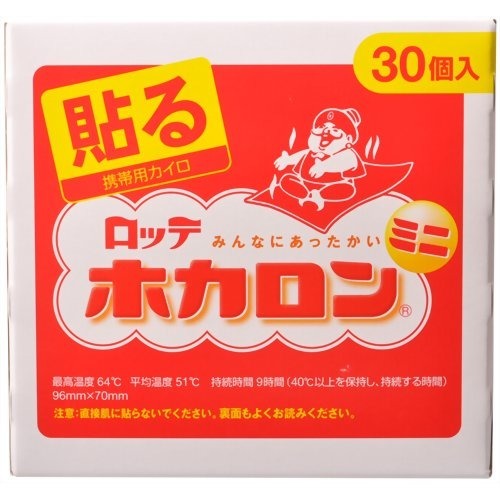 【送料込・まとめ買い×8個セット】ホカロン 貼る 携帯カイロ ミニ 30コ入り(使い捨てカイロ)※無くなり次第終了