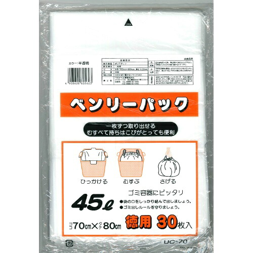 ◆御知らせ 送りとどける繰り延べる・欠品周囲の状況◆