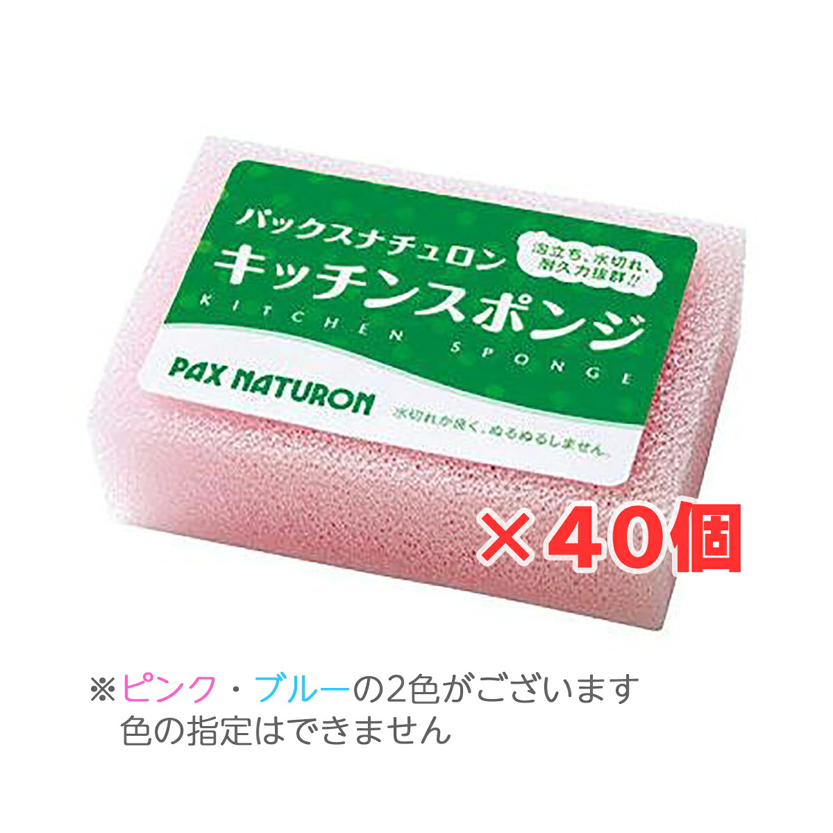 ?毎月置き換え?今月のオススメ品
