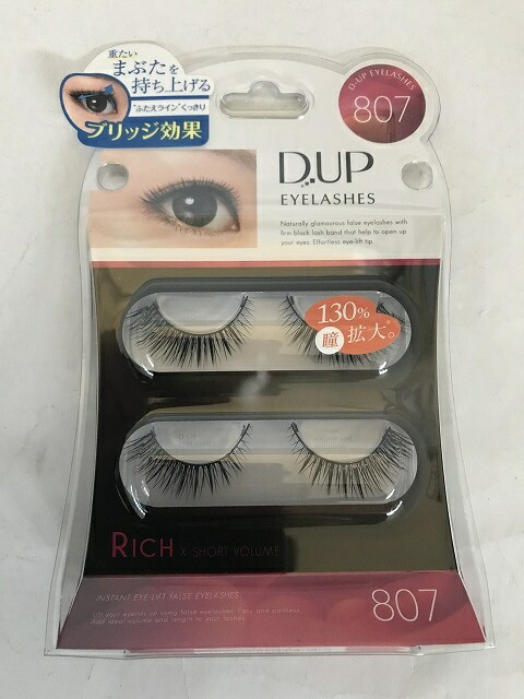 【送料込・まとめ買い×8個セット】ディーアップ アイラッシュ リッチ (807) 2組入