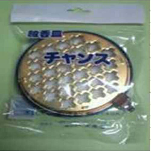 ?毎月置き換え?今月のオススメ品